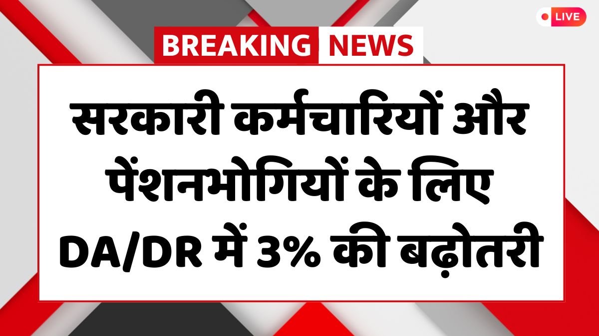Cabinet Decision