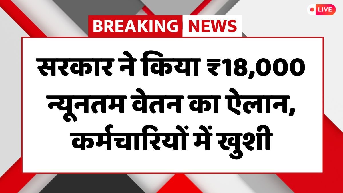 UP Outsourcing Employees